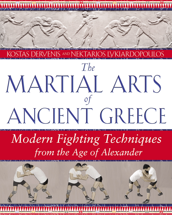 The Martial Arts of Ancient Greece cover